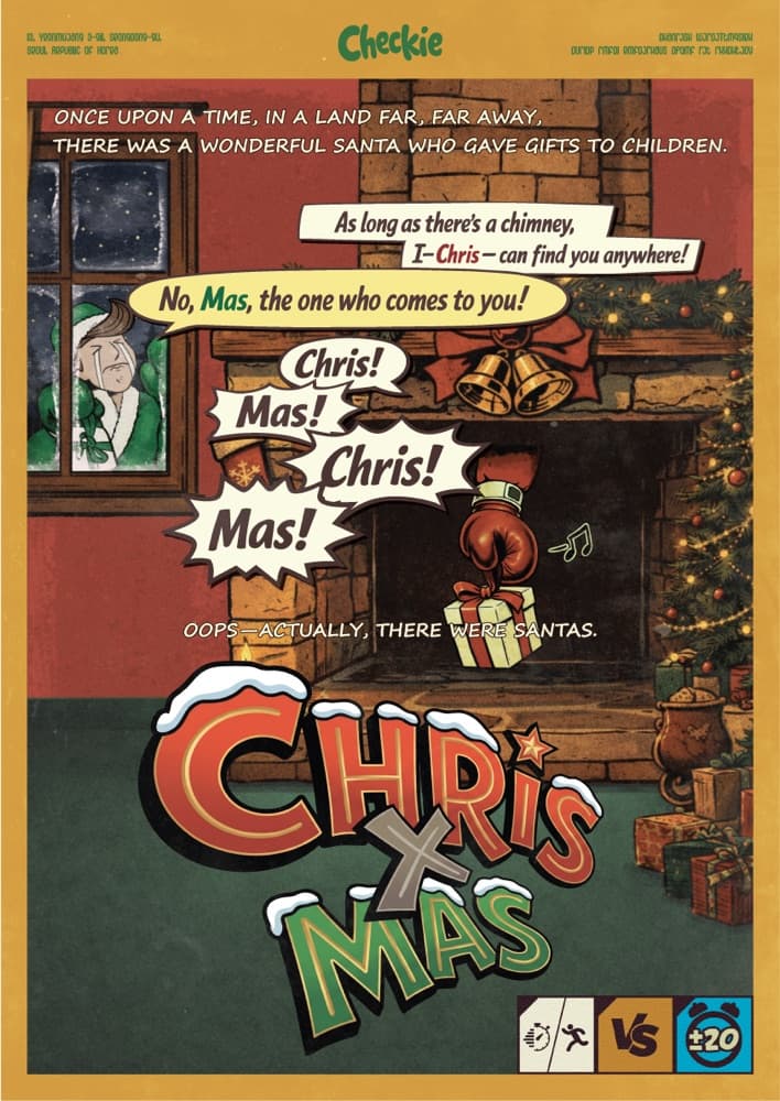 ChrisXMas 포스터